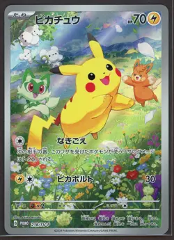 Pikachu 218/SV-P Summer Promo pack 2024 Pokemon Japanese Card - Image 1