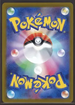 Pikachu 218/SV-P Summer Promo pack 2024 Pokemon Japanese Card - Image 2