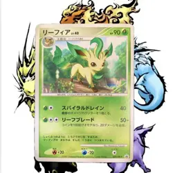 Leafeon - 069/DP-P 069/DP-P DP-P Promotional Pokemon Card Japanese TCG Mint Rare - Image 1
