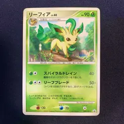 Leafeon - 069/DP-P 069/DP-P DP-P Promotional Pokemon Card Japanese TCG Mint Rare - Image 2