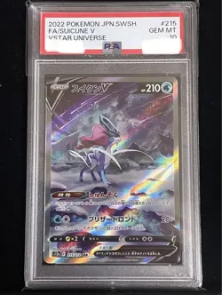 Pokemon Card Japanese Suicune V SAR PSA 10 215/172 Lost Origin Graded - Image 1