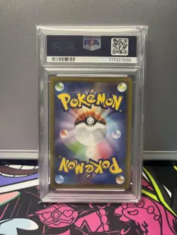 PSA10 Gengar VMAX RRR High Class Deck Rare Holo Japanese Pokemon Card - Image 2