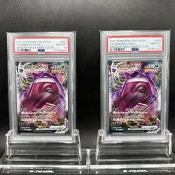 PSA10 Gengar VMAX RRR High Class Deck Serial Pair Rare Holo Pokemon Card - Image 1
