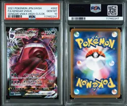 PSA10 Gengar VMAX RRR High Class Deck Serial Pair Rare Holo Pokemon Card - Image 3