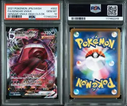 PSA10 Gengar VMAX RRR High Class Deck Serial Pair Rare Holo Pokemon Card - Image 4