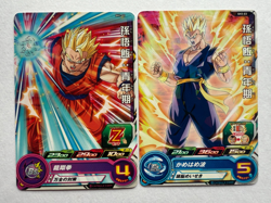 Super Dragon Ball Heroes Trading Card Son Gohan Set of 2 Japan Good condition - Image 1