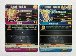 Super Dragon Ball Heroes Trading Card Son Gohan Set of 2 Japan Good condition - Image 2
