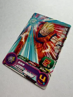 Super Dragon Ball Heroes Trading Card Son Gohan Set of 2 Japan Good condition - Image 4