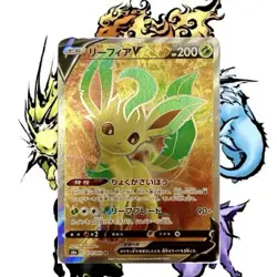 Leafeon V 070/069 S6a: Eevee Heroes Holo Pokemon Card Japanese TCG Mint Rare - Image 1