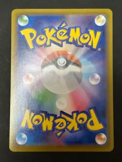 Leafeon V 070/069 S6a: Eevee Heroes Holo Pokemon Card Japanese TCG Mint Rare - Image 3