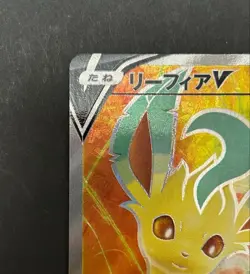 Leafeon V 070/069 S6a: Eevee Heroes Holo Pokemon Card Japanese TCG Mint Rare - Image 5