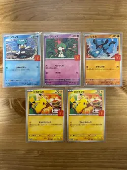 McDonald's Promotion: Pikachu Pokemon Card 5-Card Set Japanese NM - Image 1