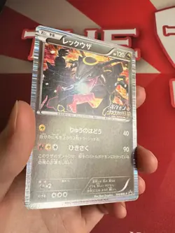 RAYQUAZA 144/BW-P Nobunaga's Ambition JAPANESE PROMO HOLO Pokemon TCG card READ - Image 2