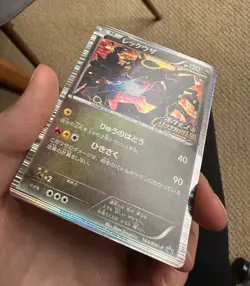 RAYQUAZA 144/BW-P Nobunaga's Ambition JAPANESE PROMO HOLO Pokemon TCG card READ - Image 3