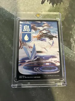 MTG Island (296) - JP Full Art - Kamigawa: Neon Dynasty (NEO) #296 MTG - Image 4