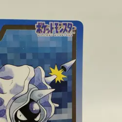 Pokemon Cards Bandai Carddass Cloyster File No.091 1997 VG Japanese i720 - Image 3