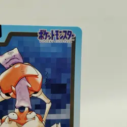 Pokemon Cards Bandai Carddass Krabby File No.098 1997 VG Japanese i715 - Image 3