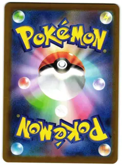 Cofagrigus 120/086 - White Flare Art Rare Pokemon TCG Japanese - M/LP Card - Image 2