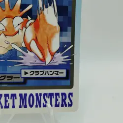 Pokemon Cards Bandai Carddass Kingler File No.099 1997 EX Japanese i714 - Image 5