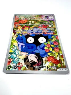 Erika's Tangela 218 Illustration Rare IR Holo Ascended Heroes Pokemon TCG Card - Image 3