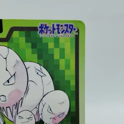 Pokemon Cards Bandai Carddass Exeggcute File No.102 1997 Poor Japanese i711 - Image 3