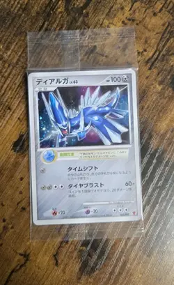 [SEALED] Dialga 005/PPP Players Fan Club HOLO Promo Card with SWIRL! 💫 Japanese - Image 1