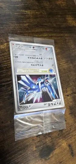 [SEALED] Dialga 005/PPP Players Fan Club HOLO Promo Card with SWIRL! 💫 Japanese - Image 5