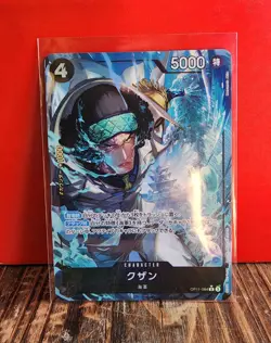 Kuzan (Alt Art) OP11-084 R A Fist of Divine Speed - ONE PIECE Card Game Japanese - Image 1
