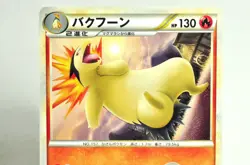 Pokemon card Typhlosion 003/L-P LEGEND Soul Silver Collection Promo Japanese MP - Image 2