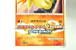 Pokemon card Typhlosion 003/L-P LEGEND Soul Silver Collection Promo Japanese MP - Image 3