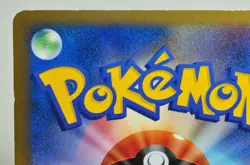 Pokemon card Typhlosion 003/L-P LEGEND Soul Silver Collection Promo Japanese MP - Image 5