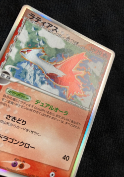 Pokemon Card Latias Delta Holo 1st ED 010/052 Japanese #240626 - Image 3