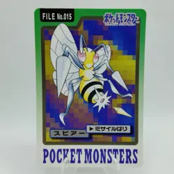 Pokemon Cards Bandai Carddass Beedrill File No.015 1997 Poor Japanese i700 - Image 1