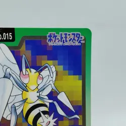 Pokemon Cards Bandai Carddass Beedrill File No.015 1997 Poor Japanese i700 - Image 3