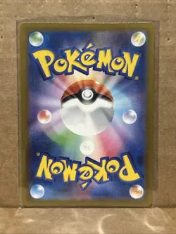 Team Rocket's Mimikyu AR 205/193 MEGA Dream ex M2a Pokemon Card Japanese NM - Image 2