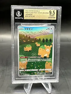 Ditto 197/172 - Japanese VSTAR Universe - FA Pokemon Card 2022 BGS 9.5 - Image 1