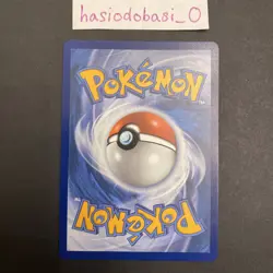 Mega Sharpedo EX 113/094 Ultra Rare ME02: Phantasmal Flames NM card - Image 2