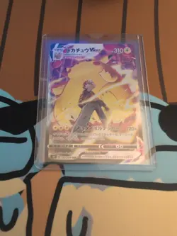 Pikachu VMAX 223/184 CSR VMAX Climax Japanese Pokemon Card NM - Image 1