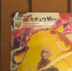 Pikachu VMAX 223/184 CSR VMAX Climax Japanese Pokemon Card NM - Image 2