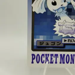 Pokemon Cards Bandai Carddass Dewgong File No.087 1997 EX Japanese i724 - Image 4