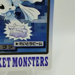 Pokemon Cards Bandai Carddass Dewgong File No.087 1997 EX Japanese i724 - Image 5