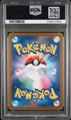 2025 POKEMON JPN SV11W-WHITE FLARE SUPER RARE #166 HILDA PSA 10 - Image 2