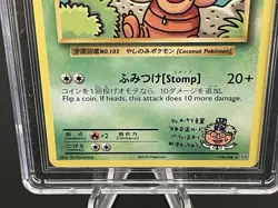 Pokemon 2016 Exeggutor Evolutions 109/108 CGC 8.5 NM Blue Slab w/ Sub Categories - Image 4