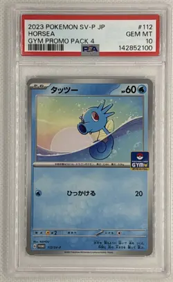 2023 Pokemon SV-P JP Horsea #112 Gym Promo Pack 4 PSA 10 Gem Mint 🌶🥵 - Image 1