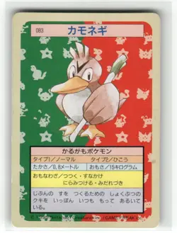 Farfetch'd No 083 1995 Topsun Green Back Japanese Pokemon - Image 1