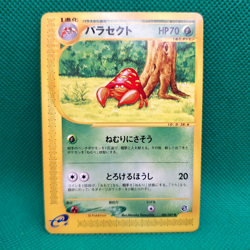 Parasect 006/087 Wind From the Sea (Japanese Aquapolis) e-Series Pokemon TCG VLP - Image 1