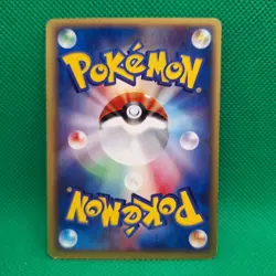 Parasect 006/087 Wind From the Sea (Japanese Aquapolis) e-Series Pokemon TCG VLP - Image 2