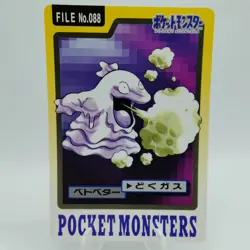 Pokemon Cards Bandai Carddass Grimer File No.088 1997 VG Japanese i723 - Image 1