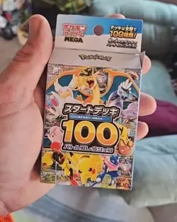 MEGA Start Deck 100 Battle Collection Box Pokemon Card Japanese Opened - Image 1