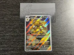 Pokemon Alakazam 009 Me: Mega Evolution Promo Holo 140 HP English - Image 3